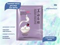 Отбеливающая тканевая маска для лица One Spring с протеинами шелка, 30 г YZC9314 - фото 540988