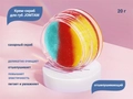 Отшелушивающий крем-скраб для губ JOMTAM, 20 г JMT30731