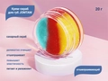 Отшелушивающий крем-скраб для губ JOMTAM, 20 г JMT30731