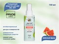 Очищающее средство для рук PRIDE cosmetic GEL-OFF Арбузный фреш, 150 мл Pr/0957 - фото 541040