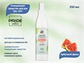 Очищающее средство для рук PRIDE cosmetic GEL-OFF Арбузный фреш, 250 мл Pr/5117 - фото 541043
