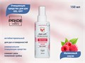 Очищающее средство для рук PRIDE cosmetic GEL-OFF Малиновый смузи, 150 мл Pr/0940 - фото 541046