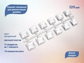 Палитра для лаков 3D квадрат, прозрачная, 120 типс kh/L33-6