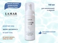 Пенный экспресс размягчитель для натоптышей и мозолей Lamar Professional Remover foam, 160 мл L0129