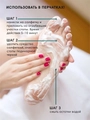 Пенный экспресс размягчитель для натоптышей и мозолей Lamar Professional Remover foam, 160 мл L0129
