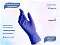 Перчатки Benovy нитриловые, цвет сиренево-голубой, размер S, 100 шт./уп. BSSG - фото 541634