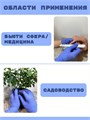 Перчатки Benovy нитриловые, цвет сиренево-голубой, размер S, 100 шт./уп. BSSG - фото 541639