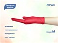 Перчатки MediOk нитриловые, текстурированные, цвет красный, размер M, 100 шт/уп A40CHL-1-M - фото 541697