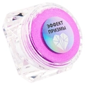 Пигмент IRISK Эффект призмы №004 М276-07-004