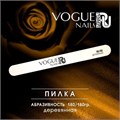 Пилка Vogue Nails деревянная узкая, абразивность 180/180 грит vg/S005 - фото 542709