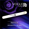 Пилка Vogue Nails тонкая узкая, абразивность 100/180 грит vg/S004