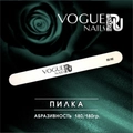 Пилка Vogue Nails узкая и тонкая, абразивность 180/180 грит vg/S003