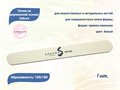 Пилка на деревянной основе Sakura белая, 100/180 грит spd100/180 - фото 543182