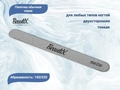 Пилочка BEAUTIX серая, обычная, тонкая, абразивность 150/220 грит bx/1522sos