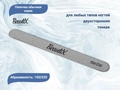 Пилочка BEAUTIX серая, обычная, тонкая, абразивность 150/220 грит bx/1522sos