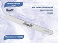 Пилочка белая BEAUTIX обычная 150/220 (тонкая) bx/1522bos