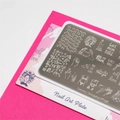 Пластина Swanky Stamping №99 SS099