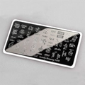 Пластина для стемпинга Arti for you with Swanky Stamping №10(73) SSA10