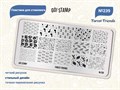 Пластина для стемпинга Go! Stamp  239 Forest Friends GS239PL