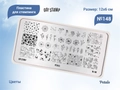 Пластина для стемпинга Go! Stamp 148 Petals GS148PL