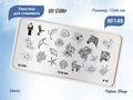 Пластина для стемпинга Go! Stamp 149 Tattoo Shop GS149PL