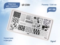 Пластина для стемпинга Go! Stamp 196 Signal GS196PL