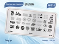 Пластина для стемпинга Go! Stamp 216 Easy go GS216PL
