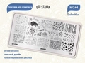 Пластина для стемпинга Go! Stamp 244 Lukoshko GS244PL