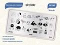 Пластина для стемпинга Go! Stamp 245 Weirdo GS245PL