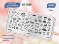 Пластина для стемпинга Go! Stamp 250 Yeah GS250PL