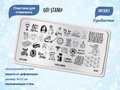 Пластина для стемпинга Go! Stamp 261 Expelliarmus GS261PL