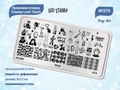 Пластина для стемпинга Go! Stamp 275 Pop Art GS275PL
