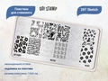 Пластина для стемпинга Go! Stamp 287 Sketch GS287PL