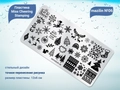 Пластина для стемпинга Miss Cheering Stamping mazilin №06 mazilin06