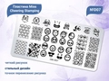 Пластина для стемпинга Miss Cheering Stamping №D07 OM-D07