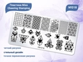 Пластина для стемпинга Miss Cheering Stamping №D18 OM-D18