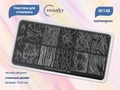 Пластина для стемпинга Swanky Stamping №146 SSS146