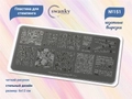 Пластина для стемпинга Swanky Stamping №151 SSS151