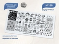 Пластина для стемпинга Swanky Stamping №160 SSS160