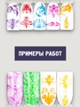 Пластина для стемпинга Swanky Stamping №32 SS032