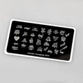 Пластина для стемпинга Swanky Stamping №47 SS047