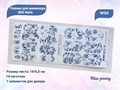 Пленки для маникюра IBDI Nails 03 Blue peony 03IBDIWRAPS - фото 545513
