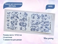 Пленки для маникюра IBDI Nails 03 Blue peony 03IBDIWRAPS