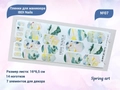 Пленки для маникюра IBDI Nails 07 Spring art 07IBDIWRAPS