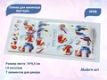 Пленки для маникюра IBDI Nails 08 Modern art 08IBDIWRAPS