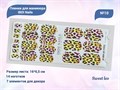 Пленки для маникюра IBDI Nails 10 Sweet leo 10IBDIWRAPS - фото 545558