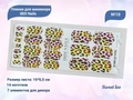 Пленки для маникюра IBDI Nails 10 Sweet leo 10IBDIWRAPS