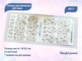 Пленки для маникюра IBDI Nails 11 Blissful peonies 11IBDIWRAPS - фото 545564
