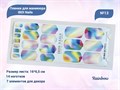 Пленки для маникюра IBDI Nails 13 Rainbow 13IBDIWRAPS - фото 545577