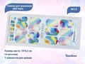 Пленки для маникюра IBDI Nails 13 Rainbow 13IBDIWRAPS